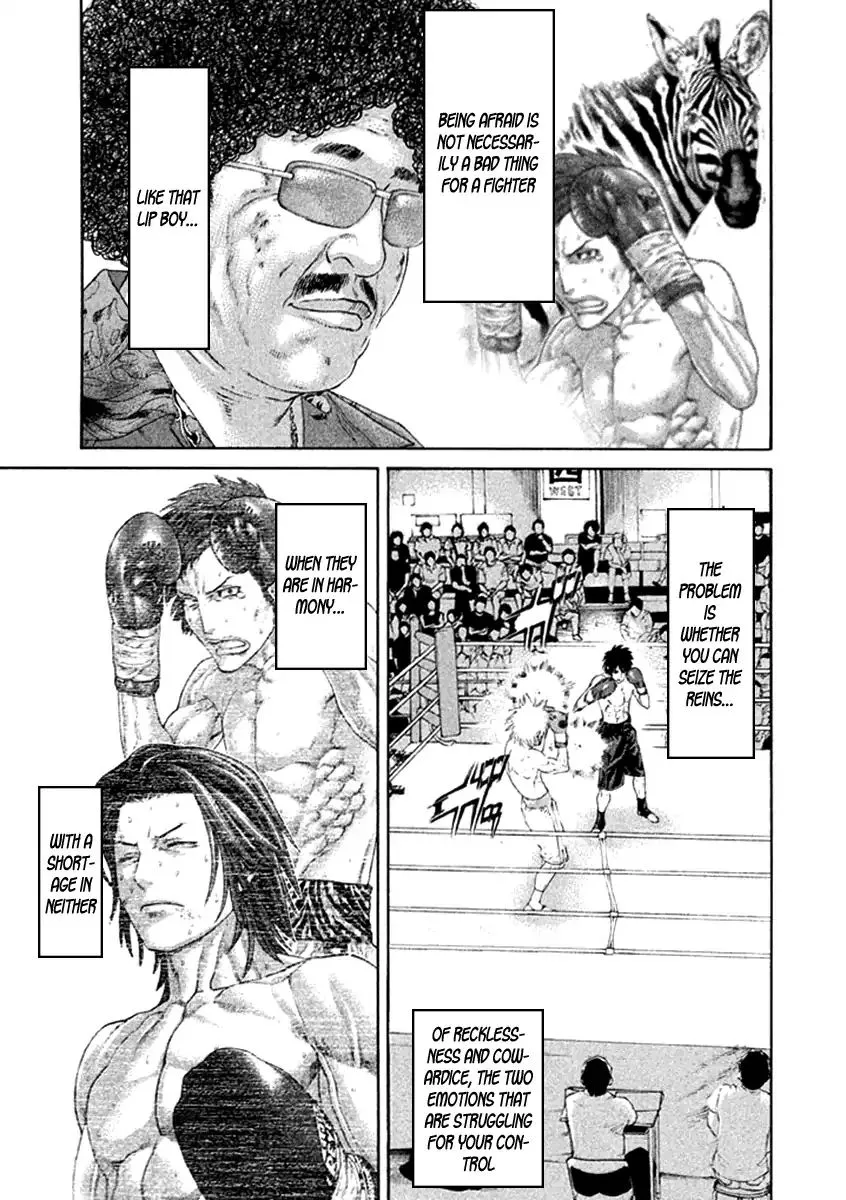 Karate Shoukoushi Kohinata Minoru - Page 14