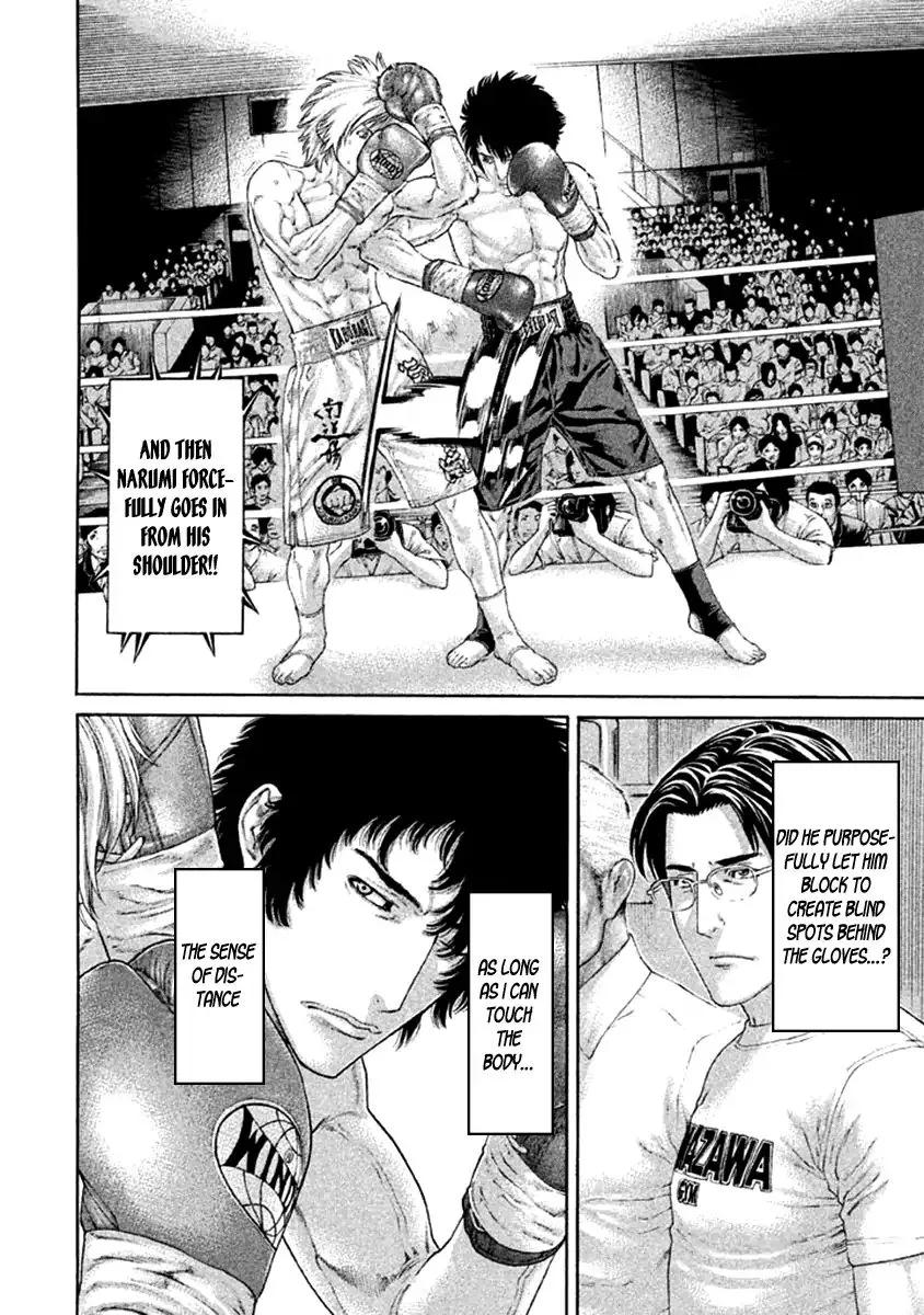 Karate Shoukoushi Kohinata Minoru - Page 7