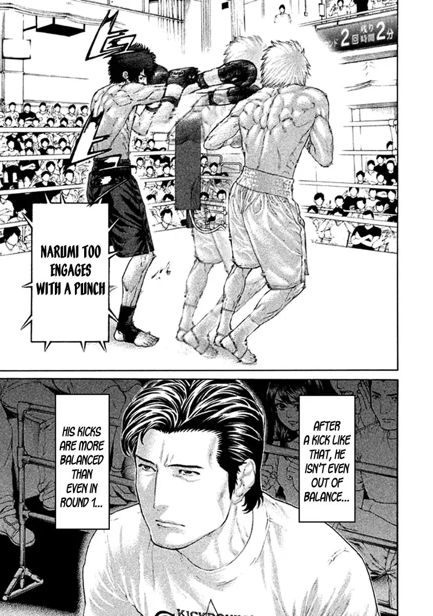 Karate Shoukoushi Kohinata Minoru - Page 6