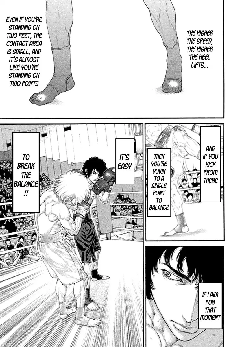 Karate Shoukoushi Kohinata Minoru - Page 8