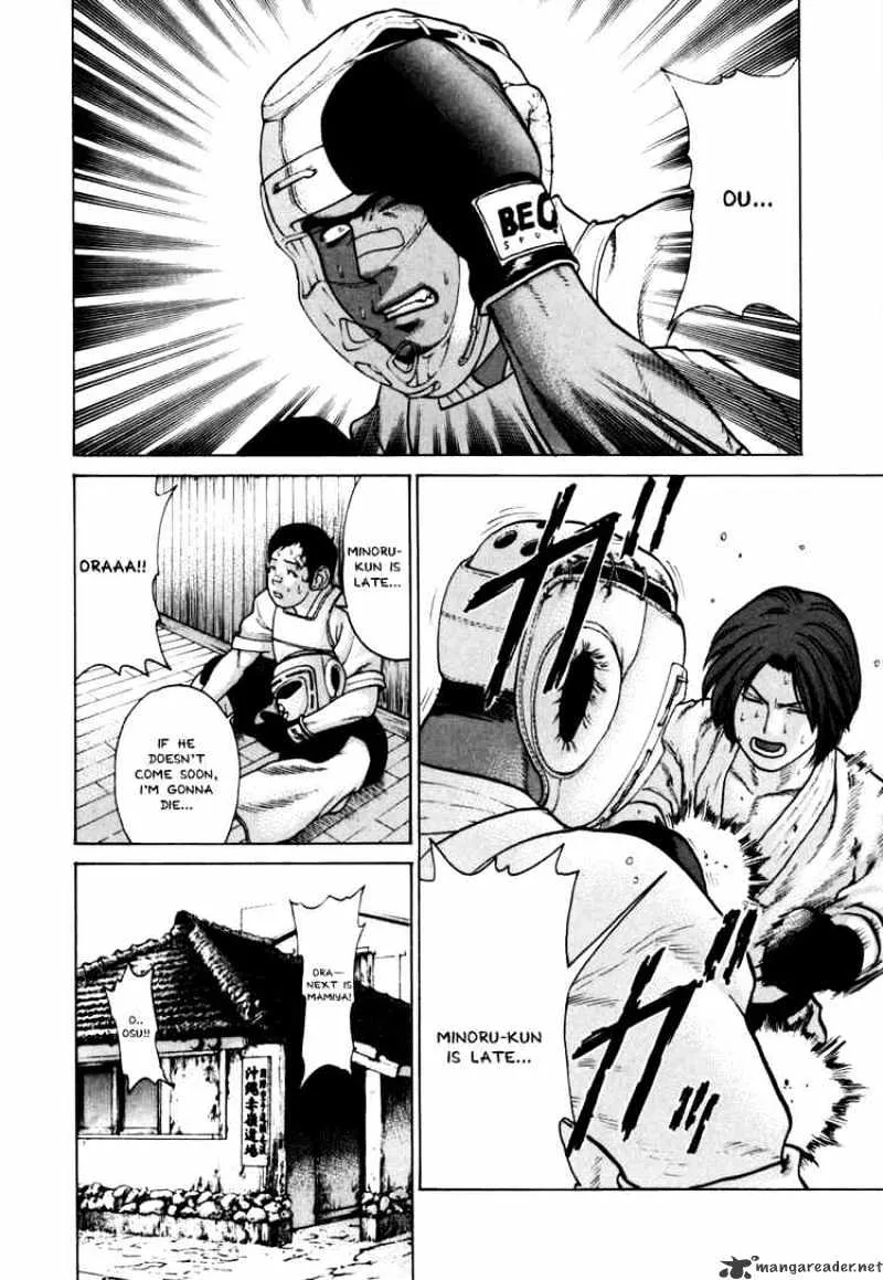 Karate Shoukoushi Kohinata Minoru - Page 9