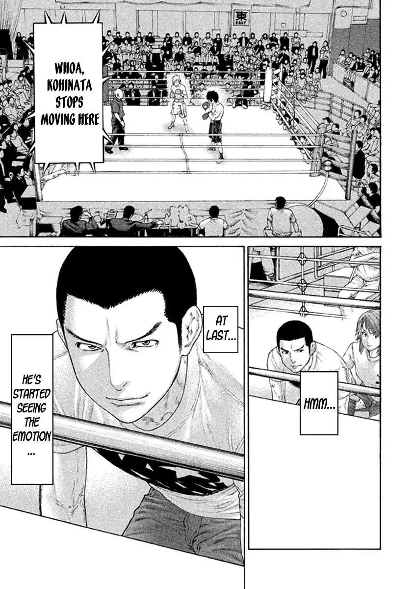 Karate Shoukoushi Kohinata Minoru - Page 2