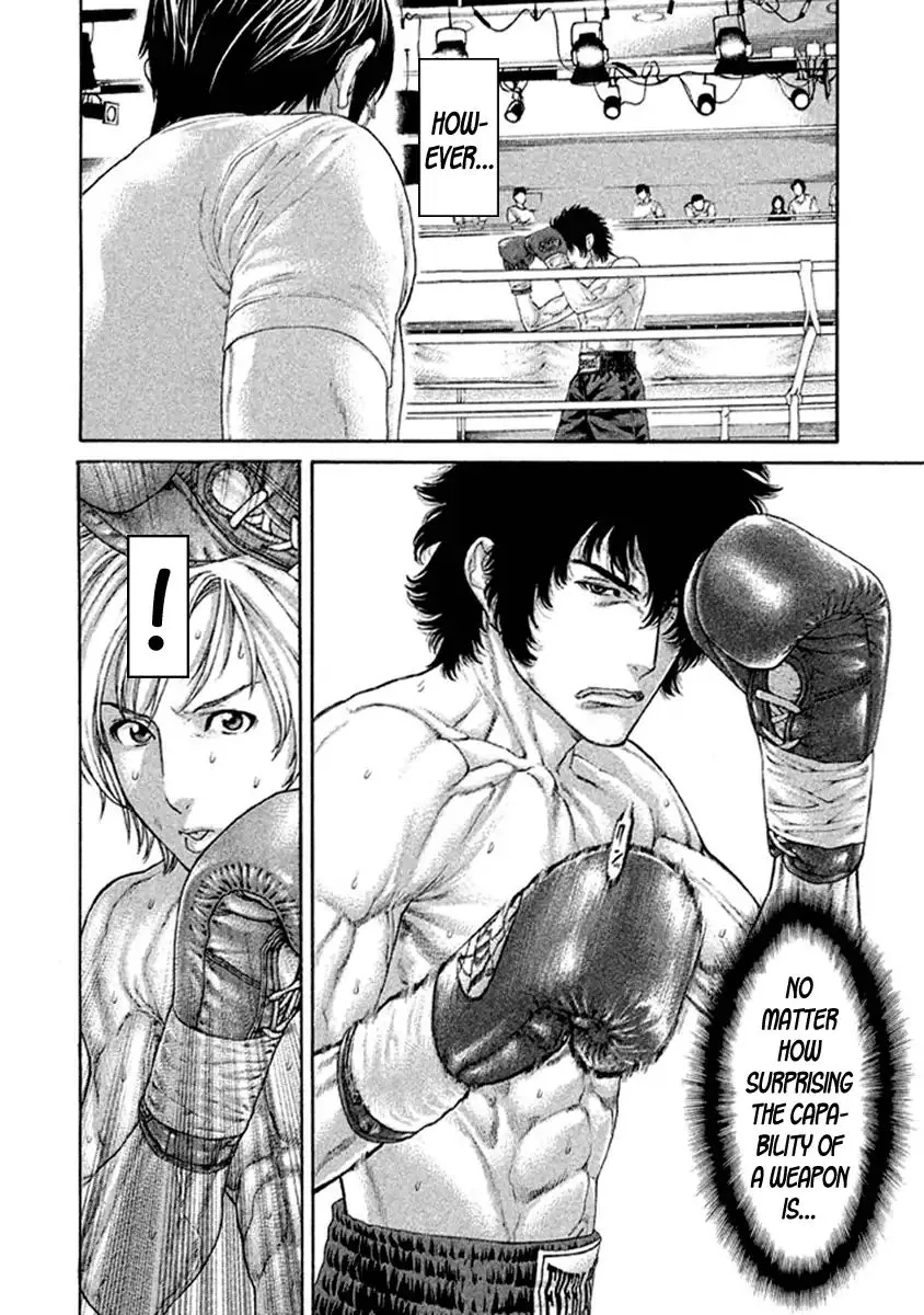 Karate Shoukoushi Kohinata Minoru - Page 7