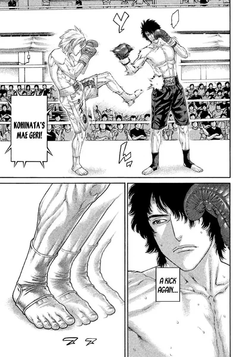 Karate Shoukoushi Kohinata Minoru - Page 8