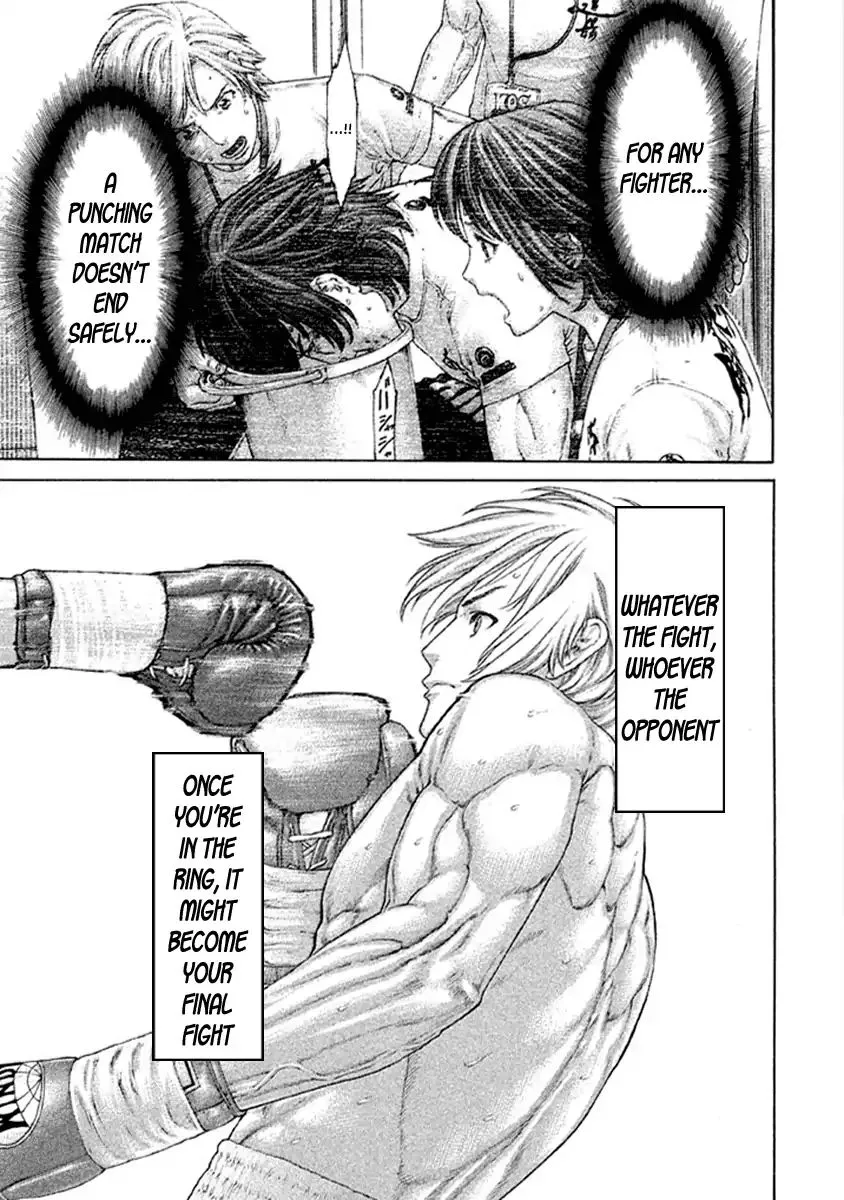 Karate Shoukoushi Kohinata Minoru - Page 12