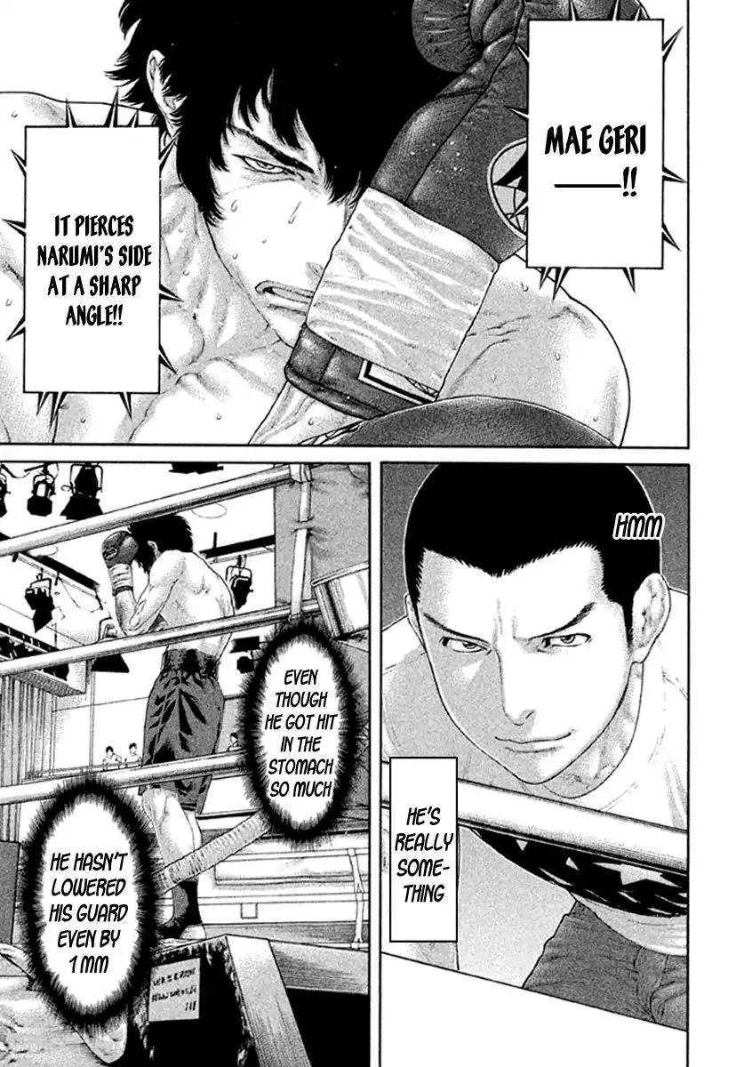 Karate Shoukoushi Kohinata Minoru - Page 4