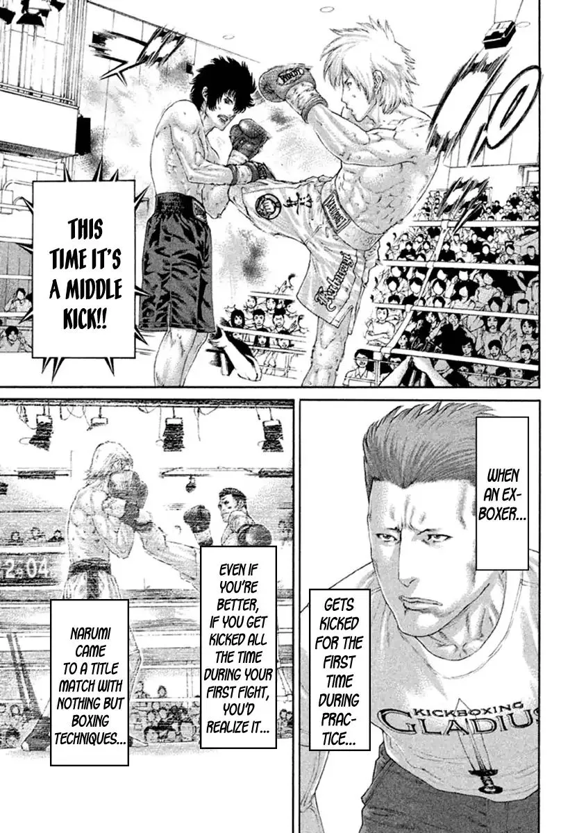 Karate Shoukoushi Kohinata Minoru - Page 6