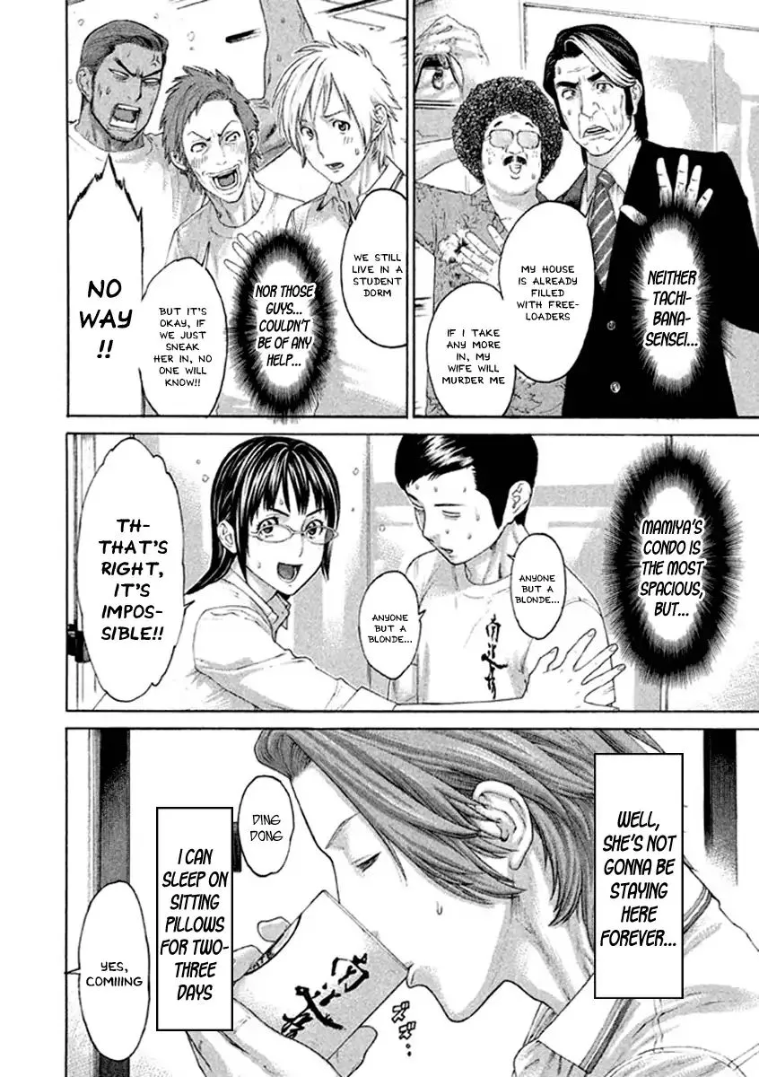 Karate Shoukoushi Kohinata Minoru - Page 13