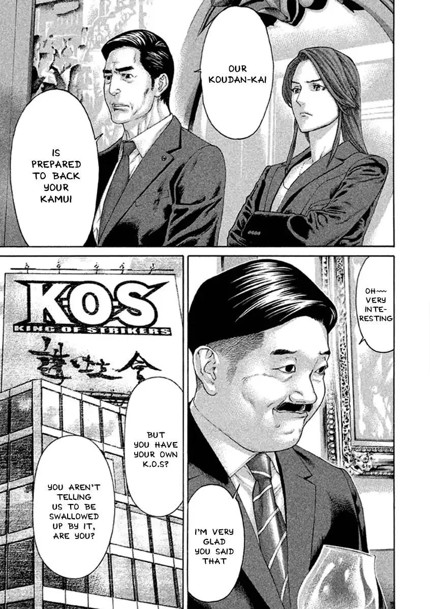 Karate Shoukoushi Kohinata Minoru - Page 10