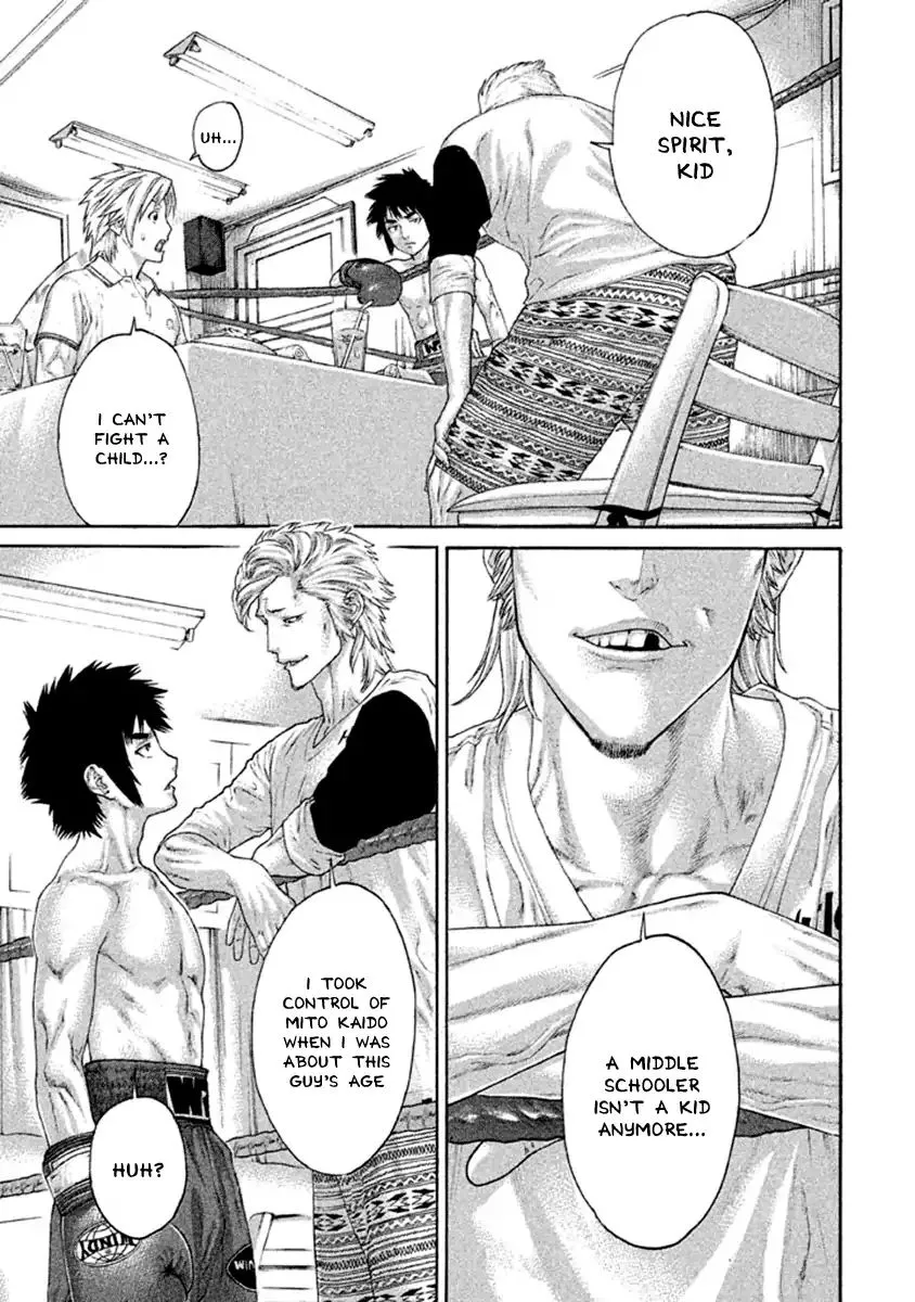 Karate Shoukoushi Kohinata Minoru - Page 2