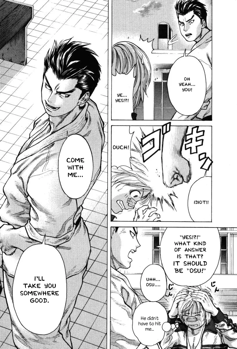 Karate Shoukoushi Kohinata Minoru - Page 3