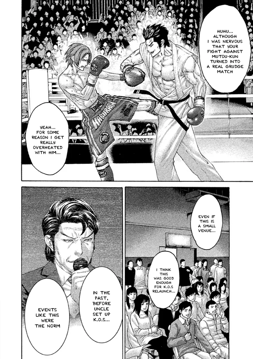 Karate Shoukoushi Kohinata Minoru - Page 8