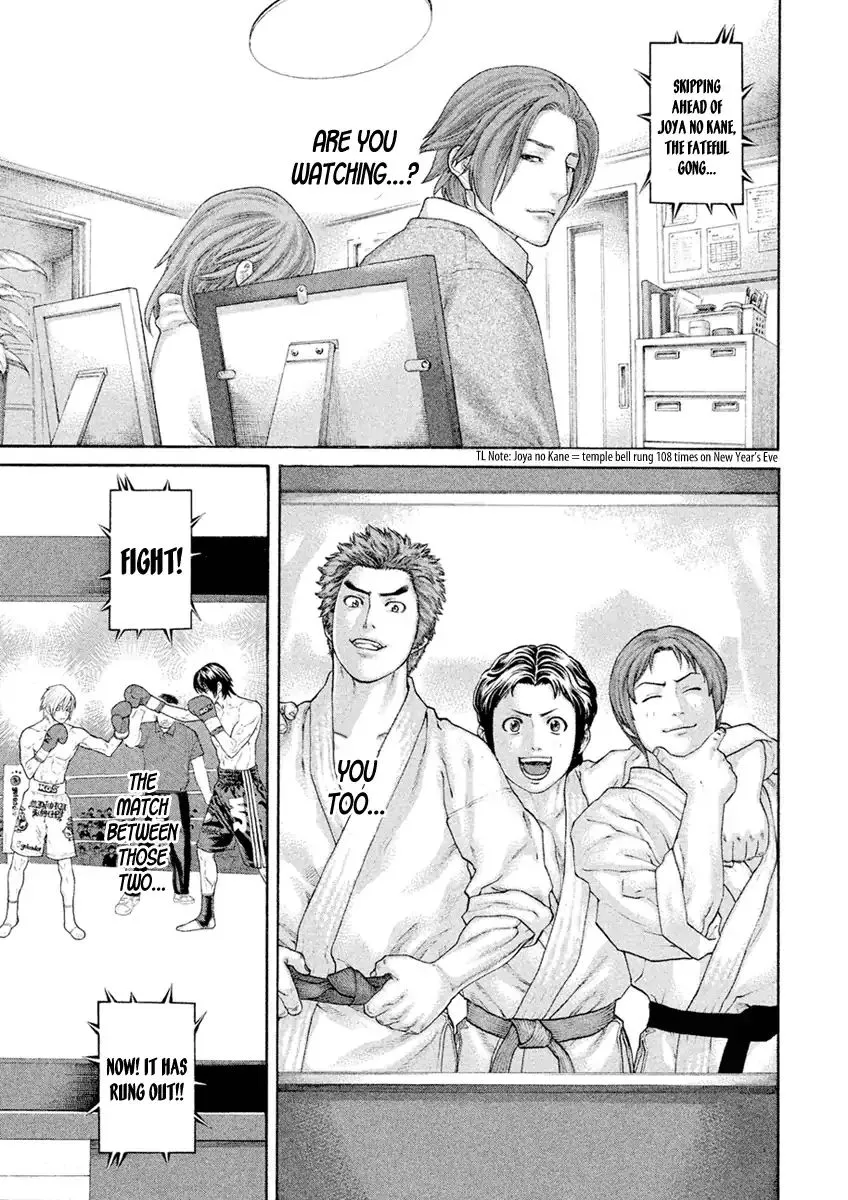 Karate Shoukoushi Kohinata Minoru - Page 4