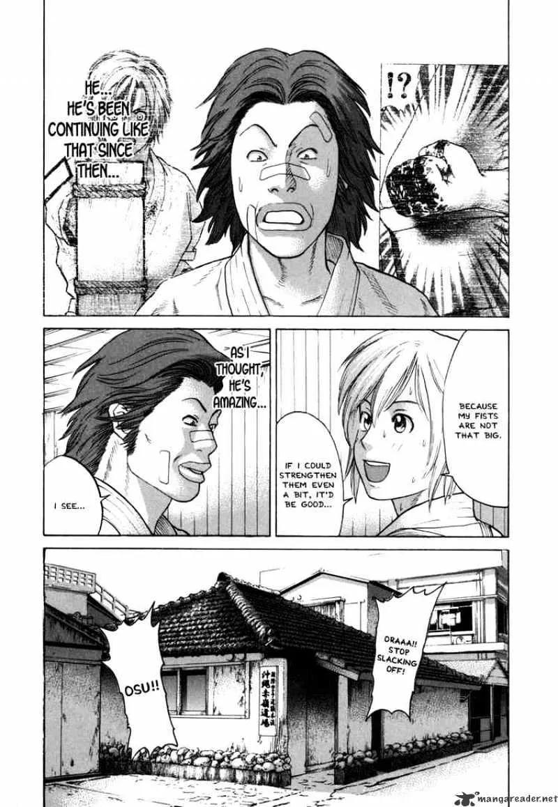 Karate Shoukoushi Kohinata Minoru - Page 11