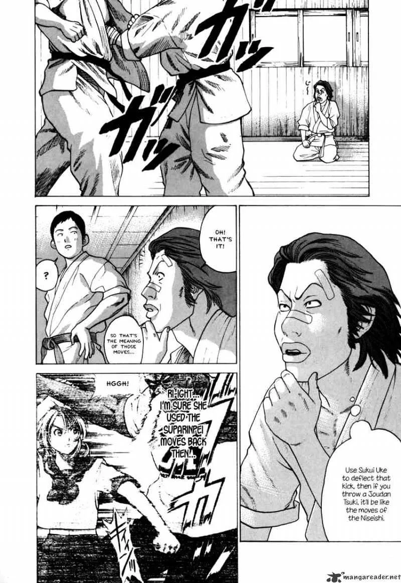 Karate Shoukoushi Kohinata Minoru - Page 5