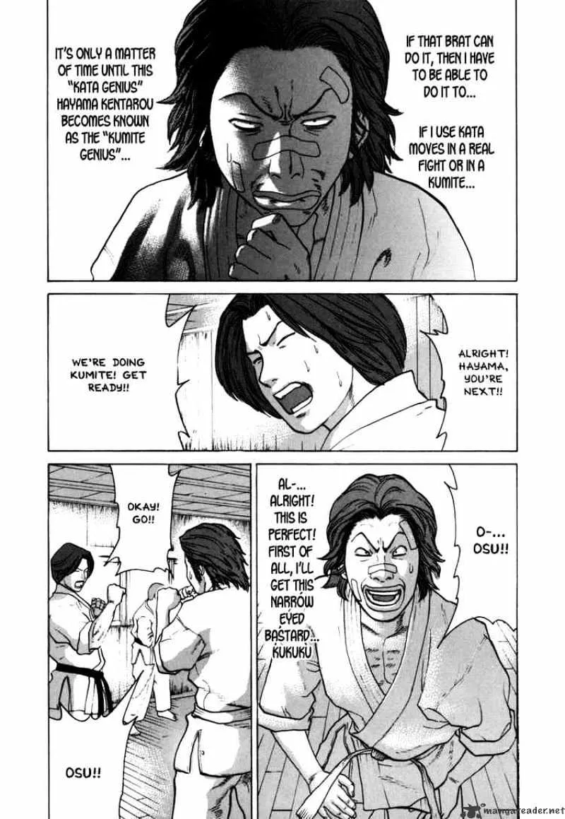 Karate Shoukoushi Kohinata Minoru - Page 6