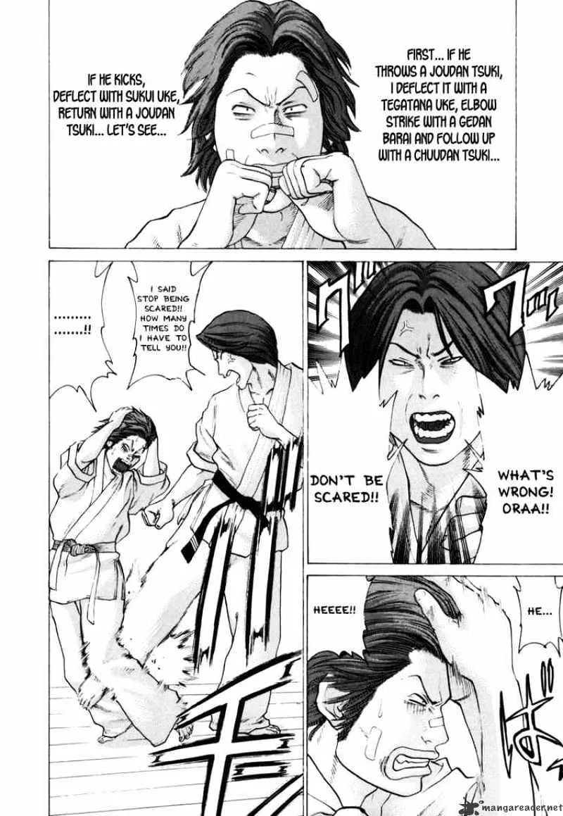 Karate Shoukoushi Kohinata Minoru - Page 7