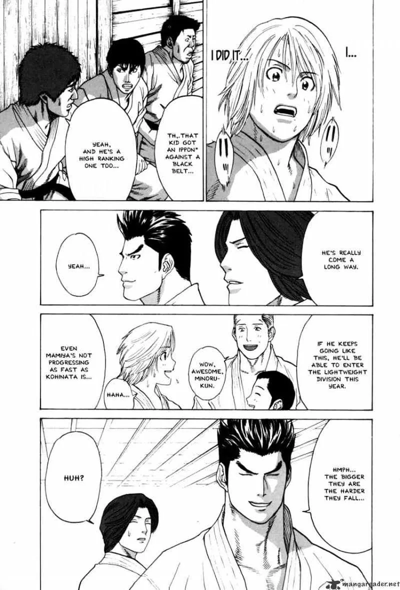 Karate Shoukoushi Kohinata Minoru - Page 12