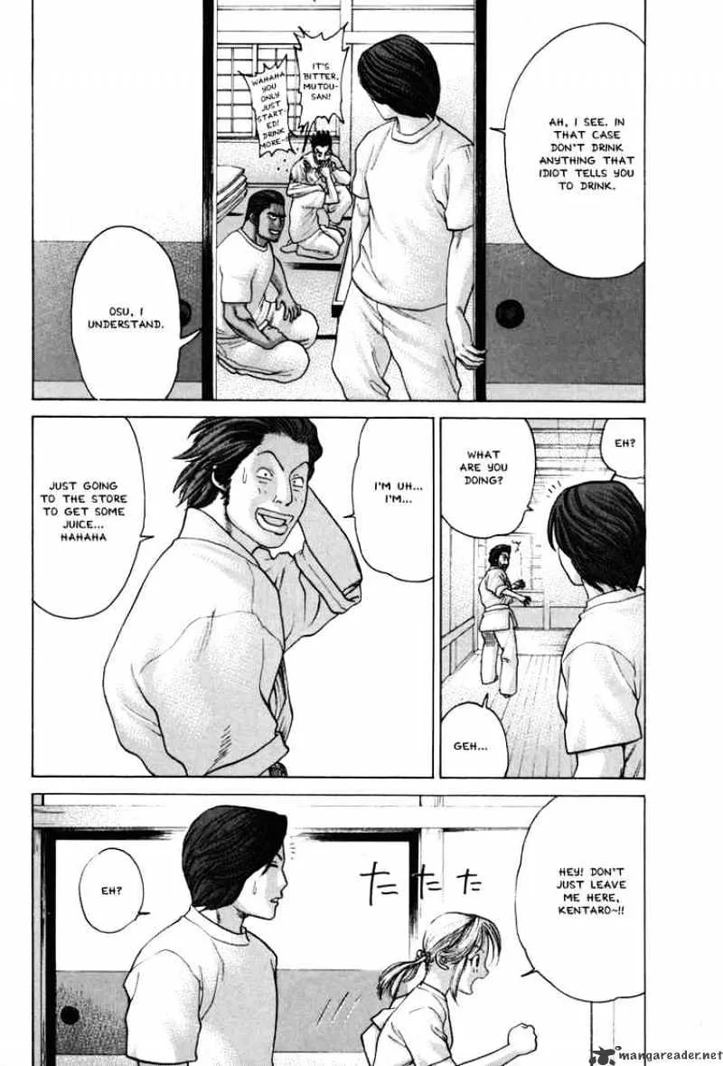 Karate Shoukoushi Kohinata Minoru - Page 13