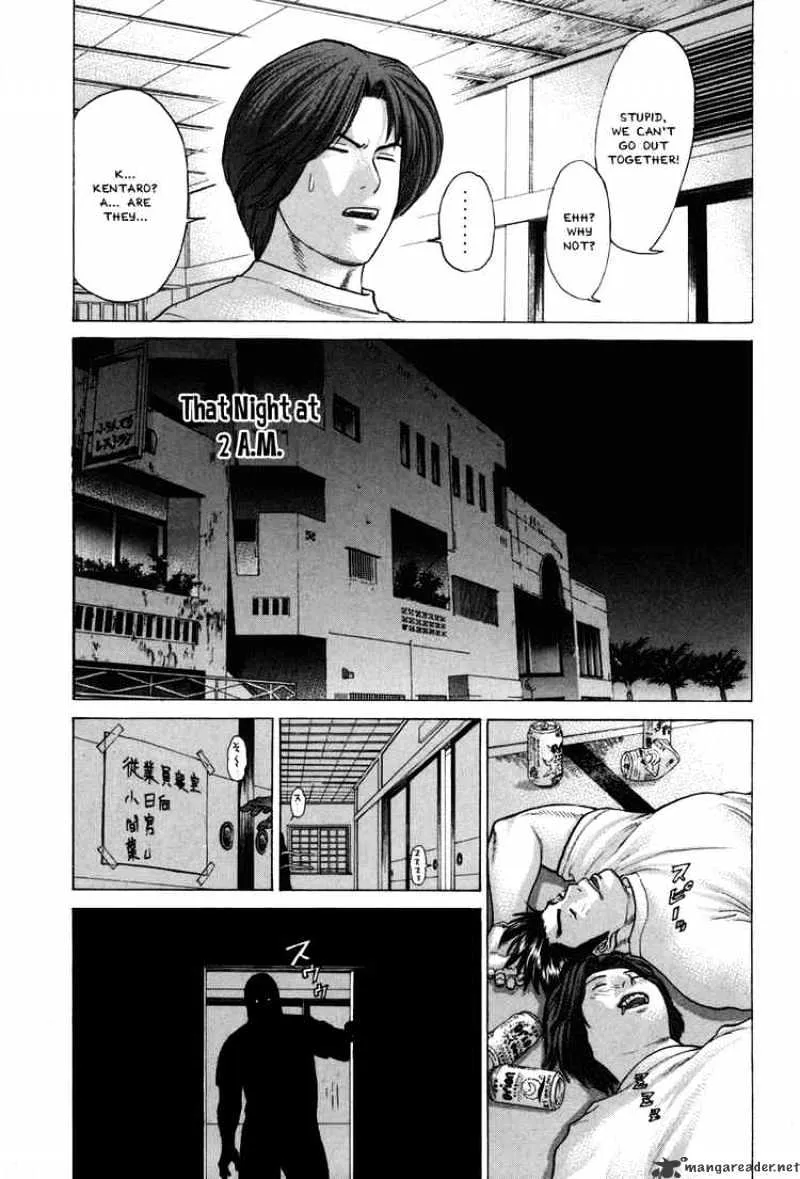 Karate Shoukoushi Kohinata Minoru - Page 14