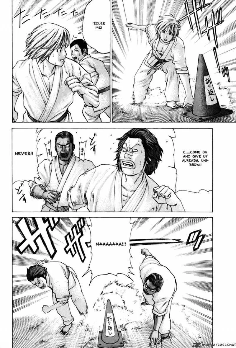 Karate Shoukoushi Kohinata Minoru - Page 3