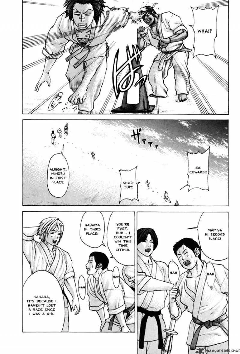 Karate Shoukoushi Kohinata Minoru - Page 4