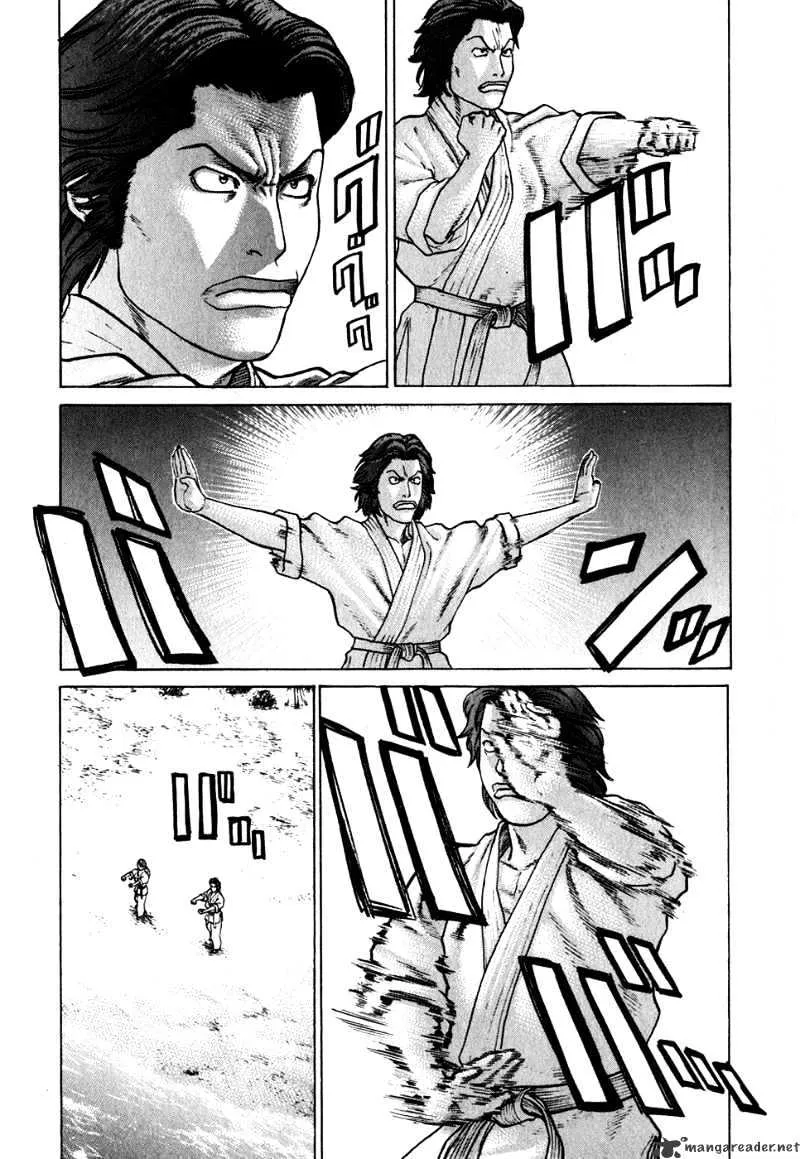 Karate Shoukoushi Kohinata Minoru - Page 14