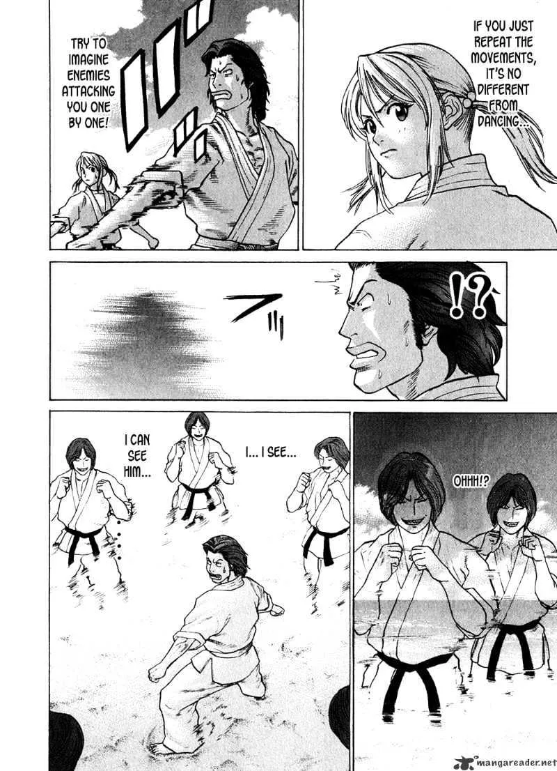 Karate Shoukoushi Kohinata Minoru - Page 15