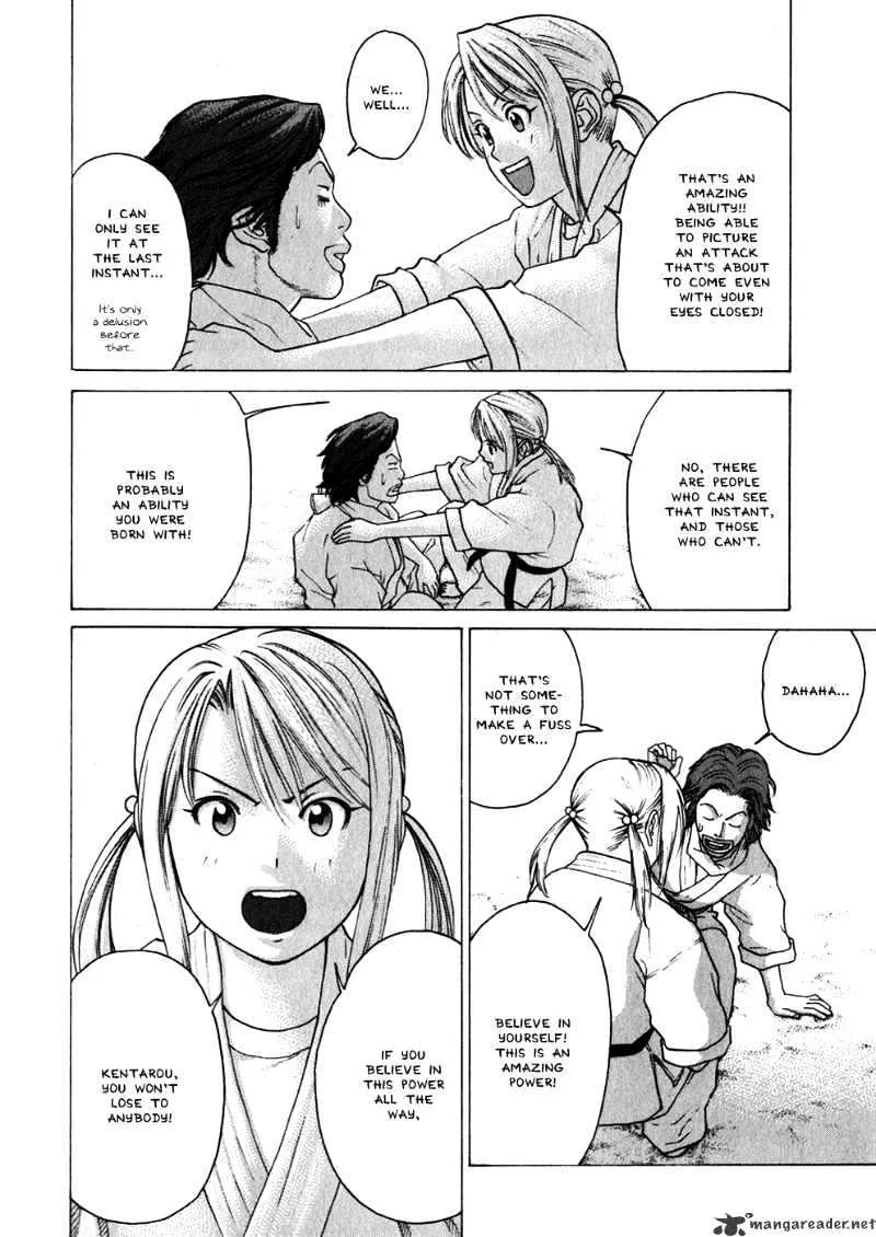 Karate Shoukoushi Kohinata Minoru - Page 21