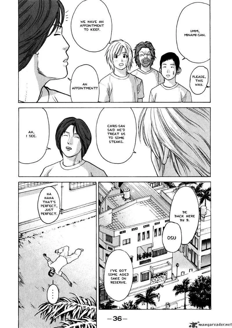 Karate Shoukoushi Kohinata Minoru - Page 11