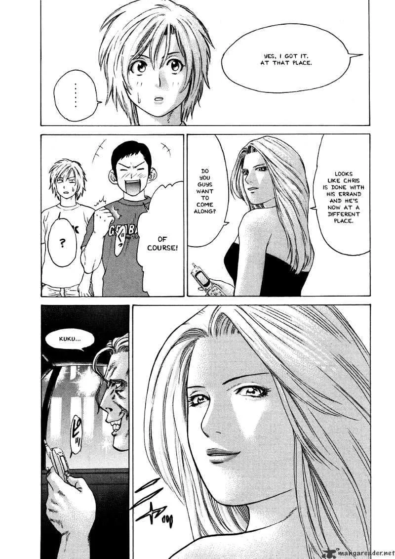 Karate Shoukoushi Kohinata Minoru - Page 13