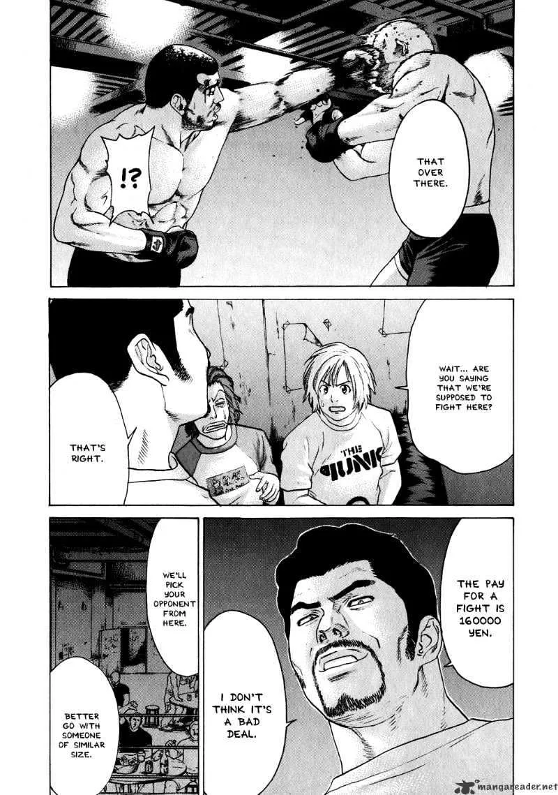 Karate Shoukoushi Kohinata Minoru - Page 8