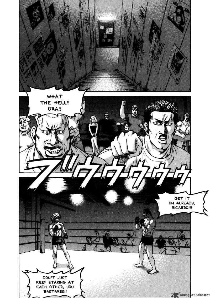 Karate Shoukoushi Kohinata Minoru - Page 3