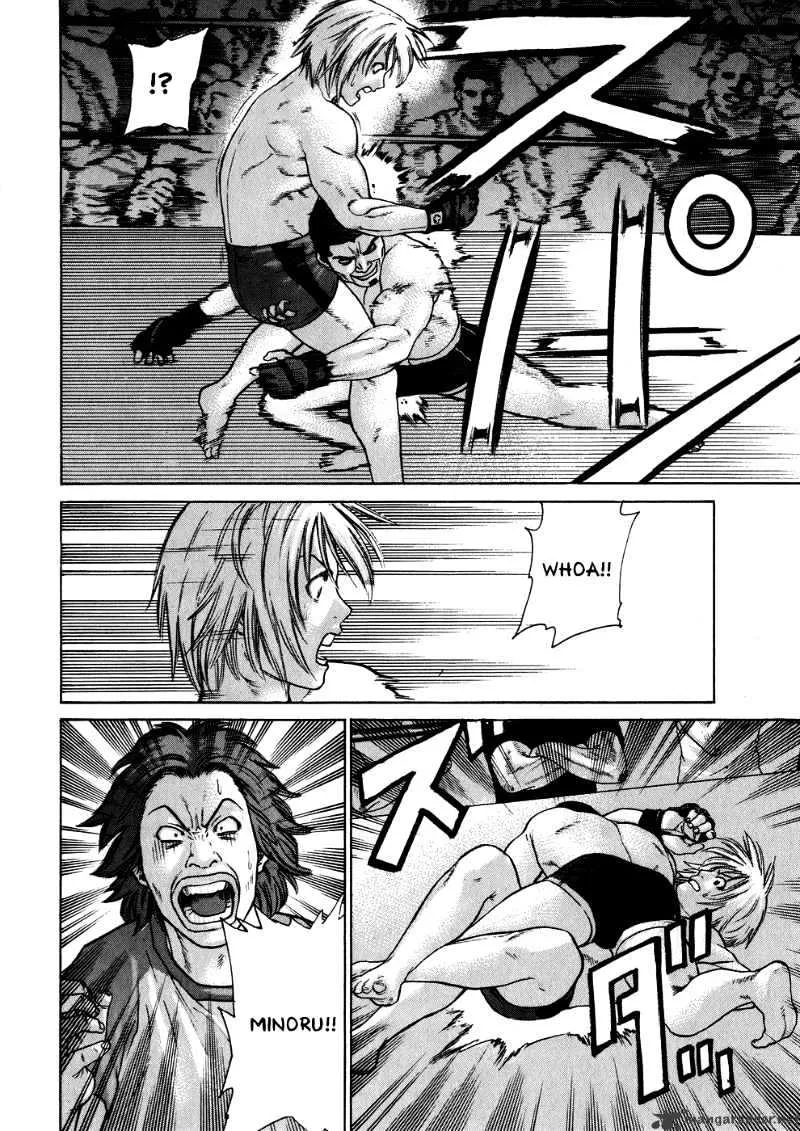 Karate Shoukoushi Kohinata Minoru - Page 7