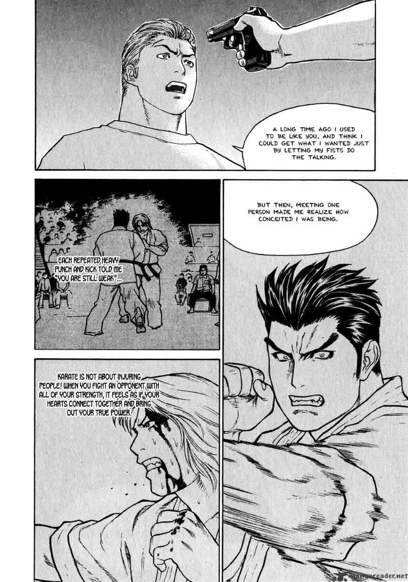 Karate Shoukoushi Kohinata Minoru - Page 12