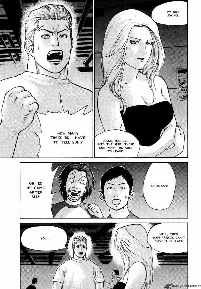 Karate Shoukoushi Kohinata Minoru - Page 3