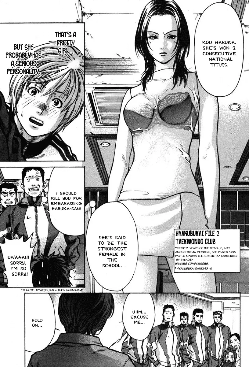 Karate Shoukoushi Kohinata Minoru - Page 2