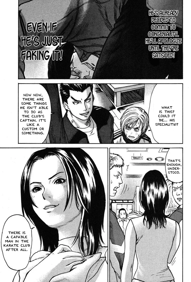 Karate Shoukoushi Kohinata Minoru - Page 6