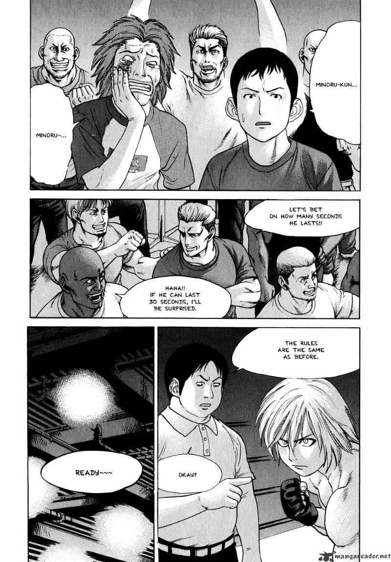 Karate Shoukoushi Kohinata Minoru - Page 12