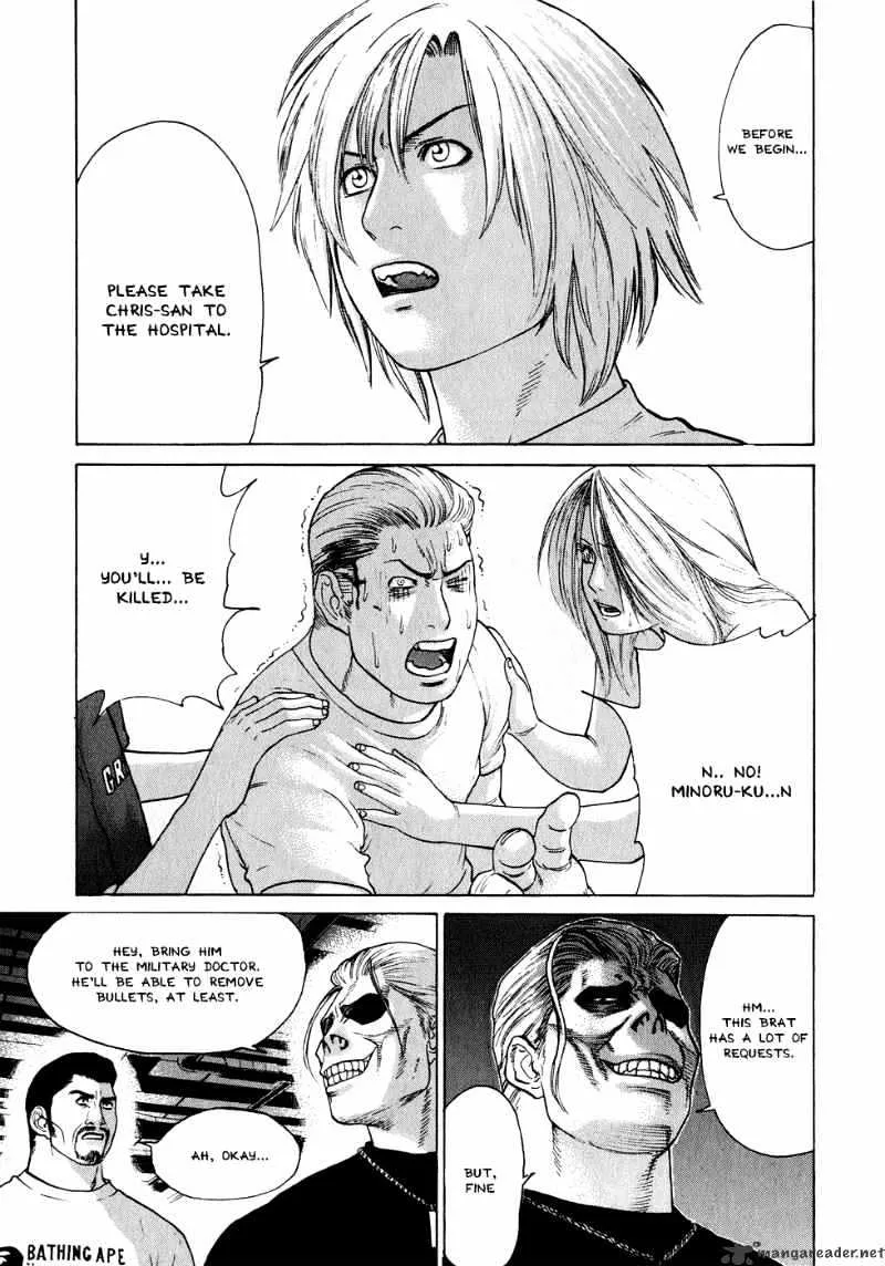 Karate Shoukoushi Kohinata Minoru - Page 4