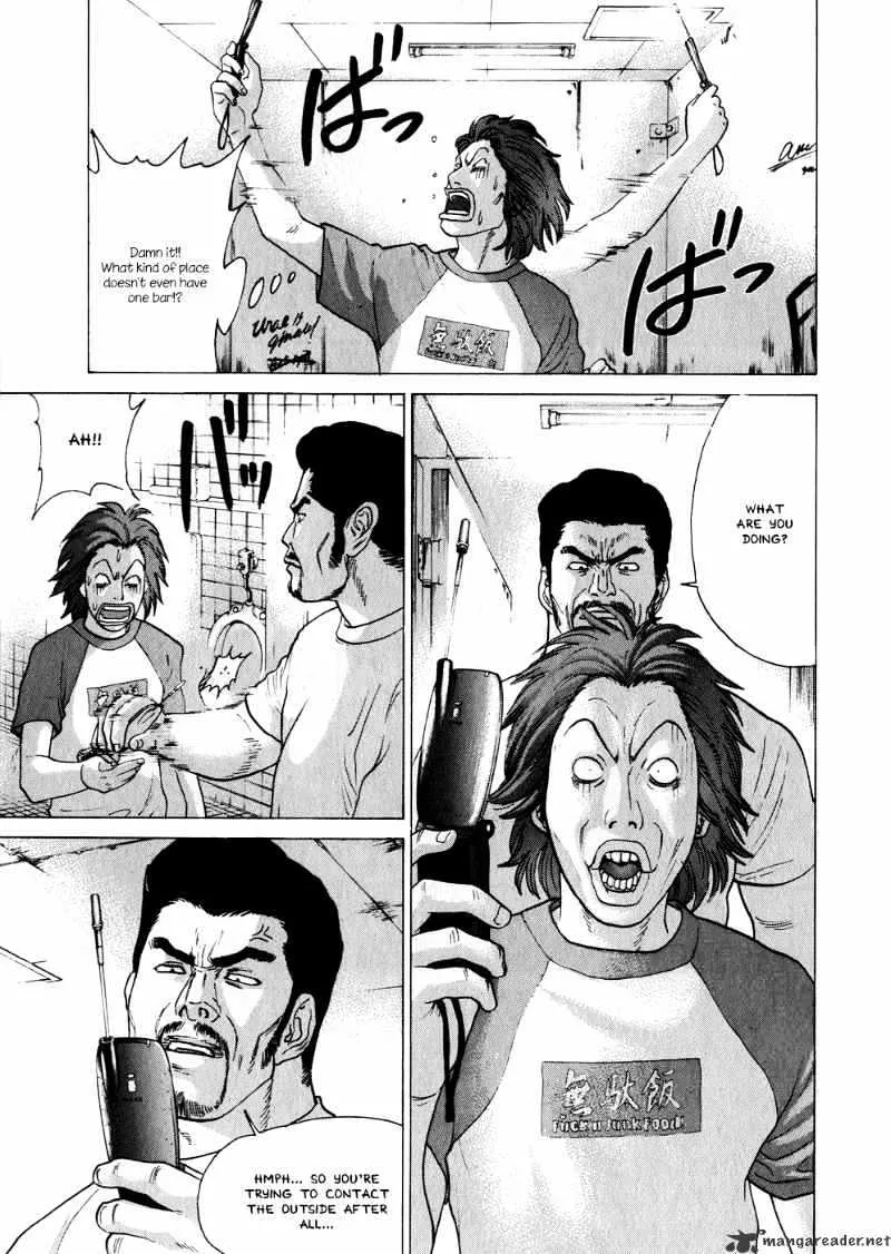 Karate Shoukoushi Kohinata Minoru - Page 6