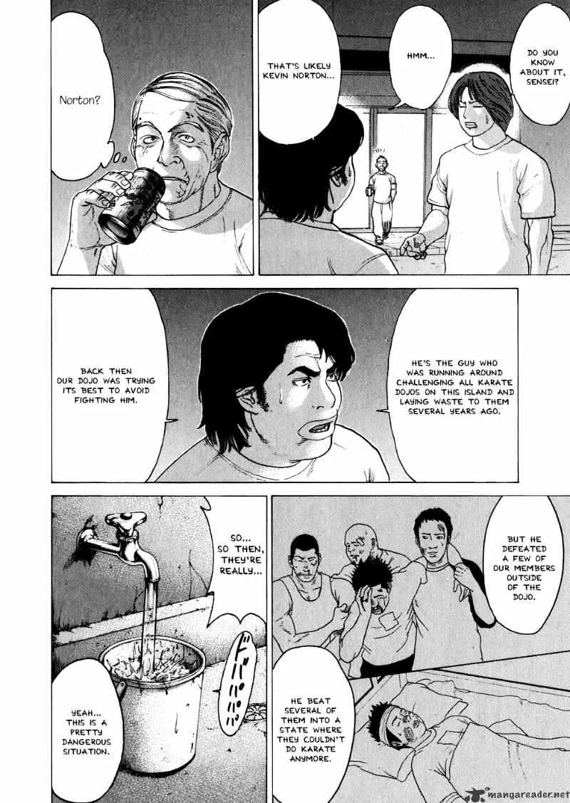 Karate Shoukoushi Kohinata Minoru - Page 1