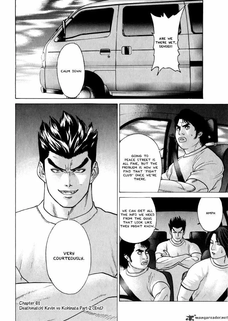 Karate Shoukoushi Kohinata Minoru - Page 14