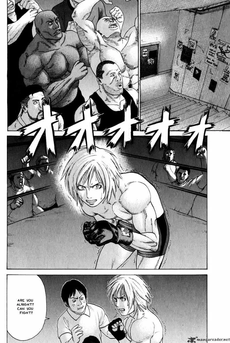 Karate Shoukoushi Kohinata Minoru - Page 3