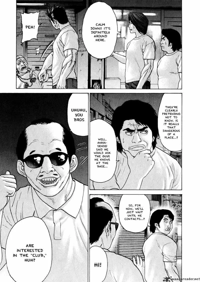 Karate Shoukoushi Kohinata Minoru - Page 2