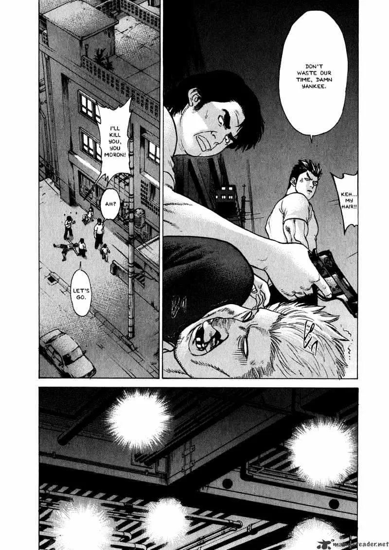 Karate Shoukoushi Kohinata Minoru - Page 6