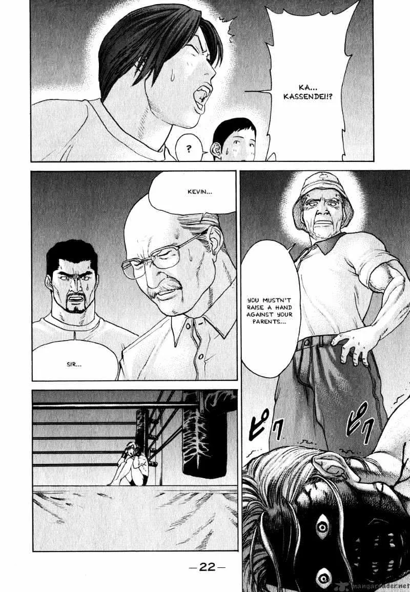 Karate Shoukoushi Kohinata Minoru - Page 19