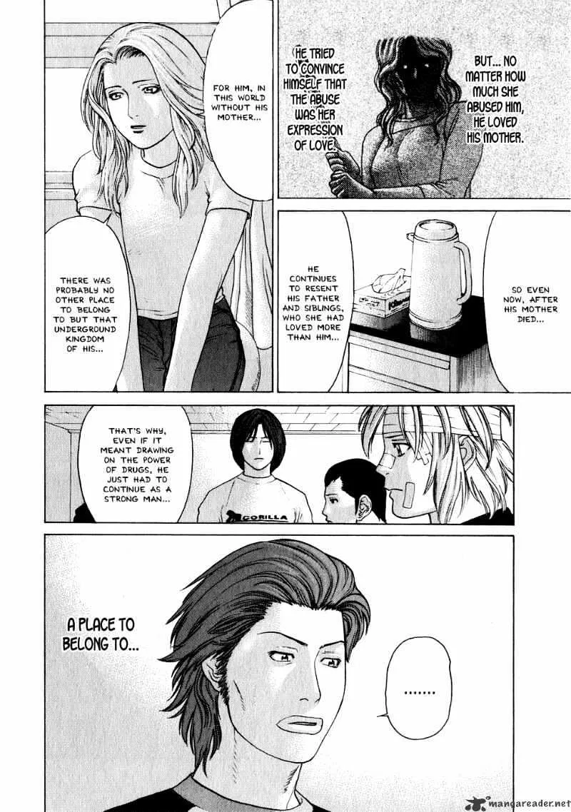 Karate Shoukoushi Kohinata Minoru - Page 4