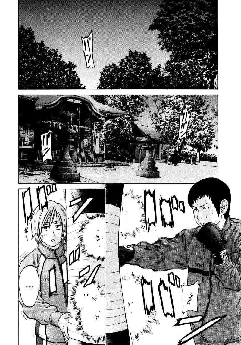 Karate Shoukoushi Kohinata Minoru - Page 15