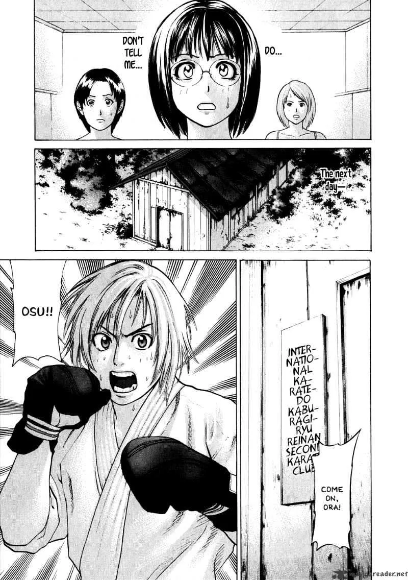 Karate Shoukoushi Kohinata Minoru - Page 6